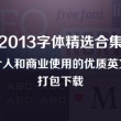 香港6合和彩今晚开什么号码80期